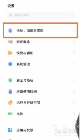 iqooneo5如何隐藏应用