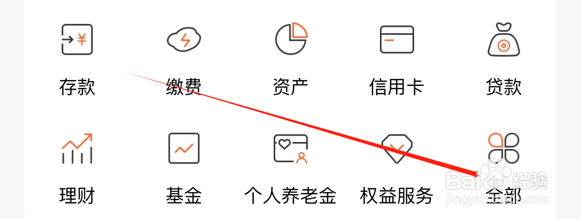 光大银行如何查看短信通
