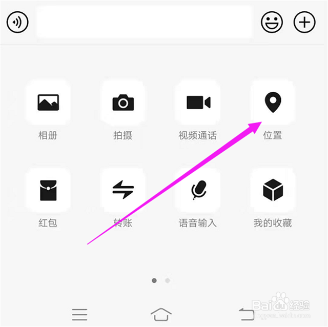 如何定位自己的位置