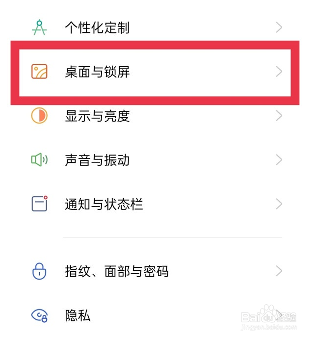 oppofindx3单手操作模式怎么启动