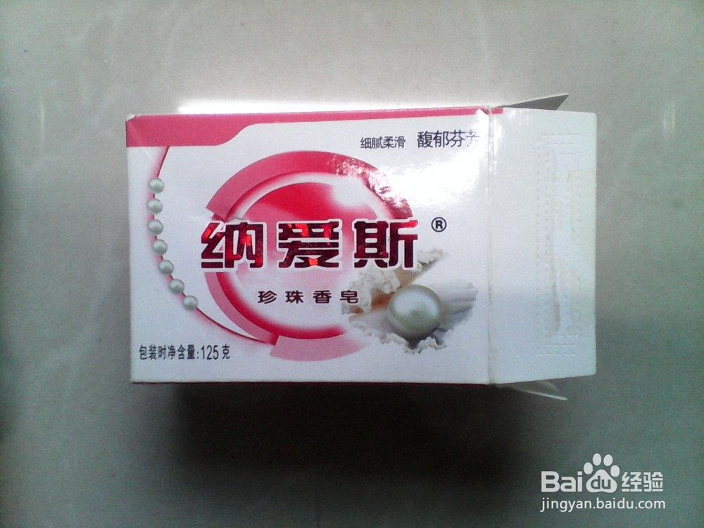 防止冬季室内玻璃表面凝结水雾试验