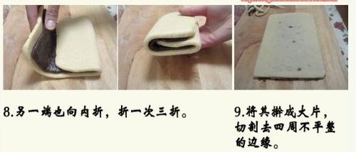 老少咸宜的酥香小点——豆沙酥条