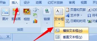 怎么做好ppt PPT怎么做才好看