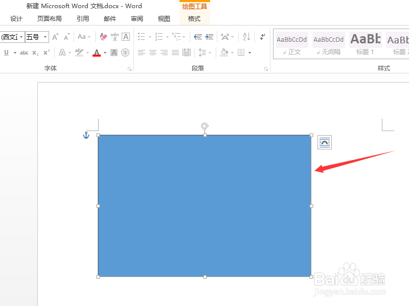 Word文档插入图片后怎么调节设置透明度
