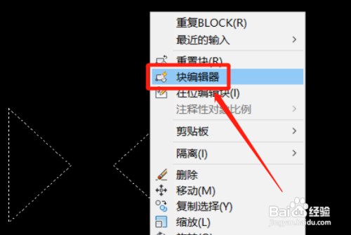 电脑cad的块编辑器功能怎么删除