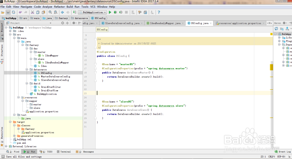Spring-boot+Durid+mybatis的多数据源集成方案