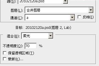 Photoshop调出暗青色甜美的外景人物图片