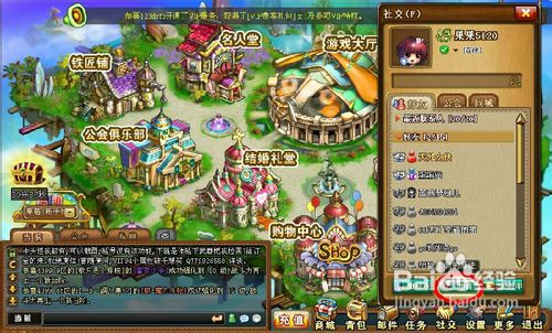 弹弹堂3.0有什么变化？