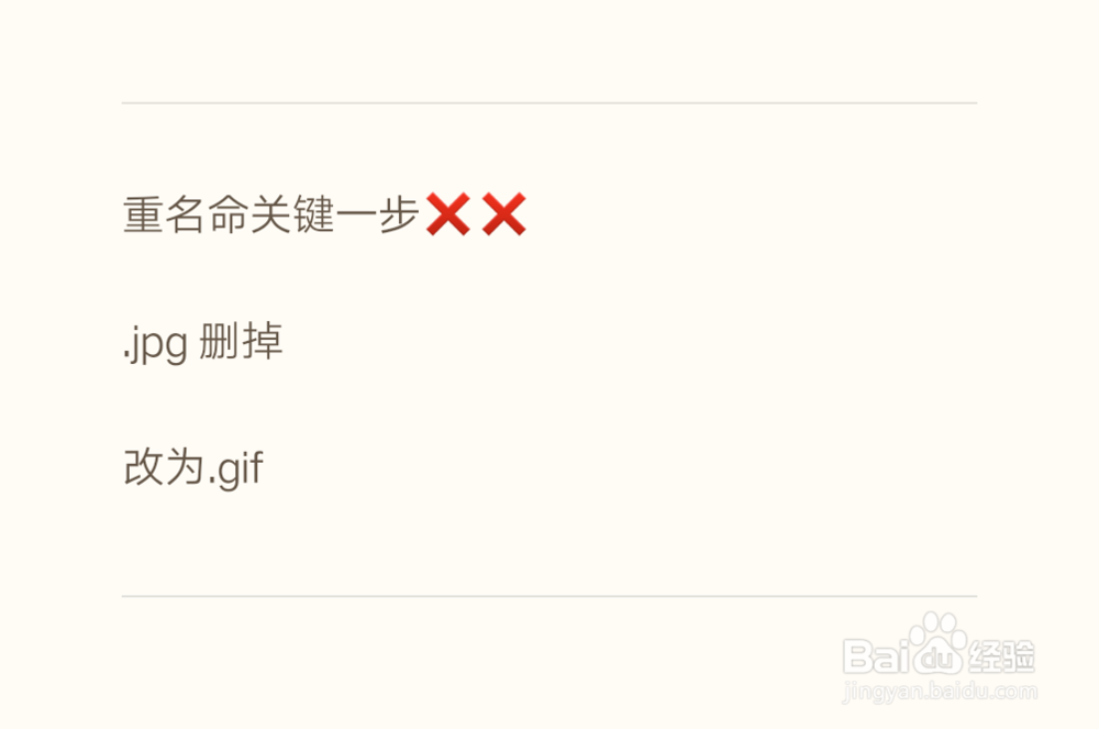 微信透明表情发出去是黑底？怎样发做透明表情