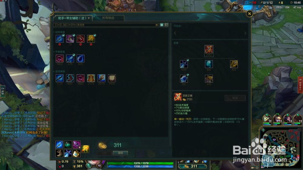 lol琴女的玩法心得