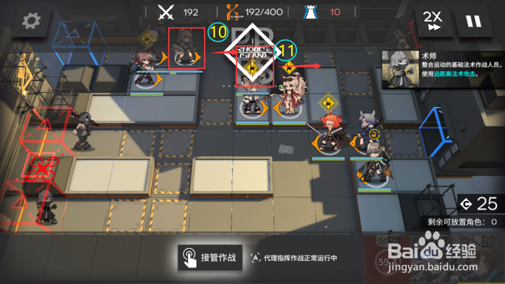 切尔诺伯格攻略