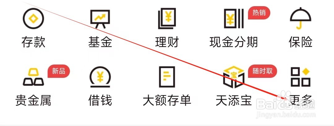 深圳农商银行怎样找到信用卡申请