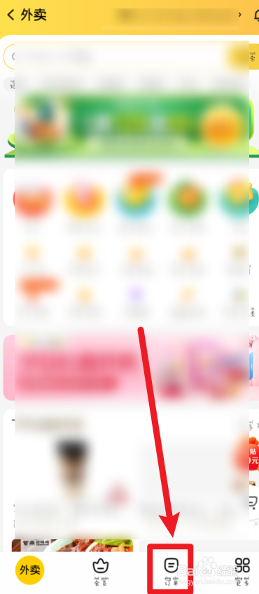 微信美团怎么申请退款