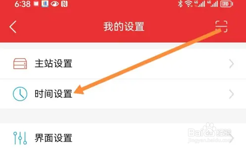 通达信查找时间设置教程