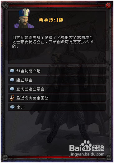 【新手来】《风云传奇》游戏系统详解