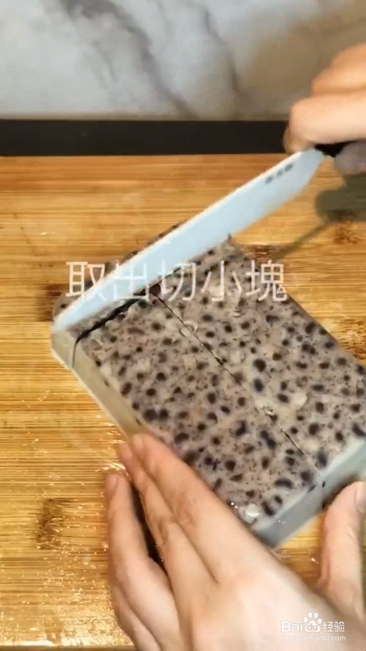 怎么做红豆椰子糕果冻