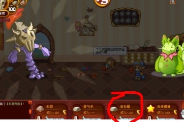 （洛克王国）布莱克岩如何战胜魔力猫