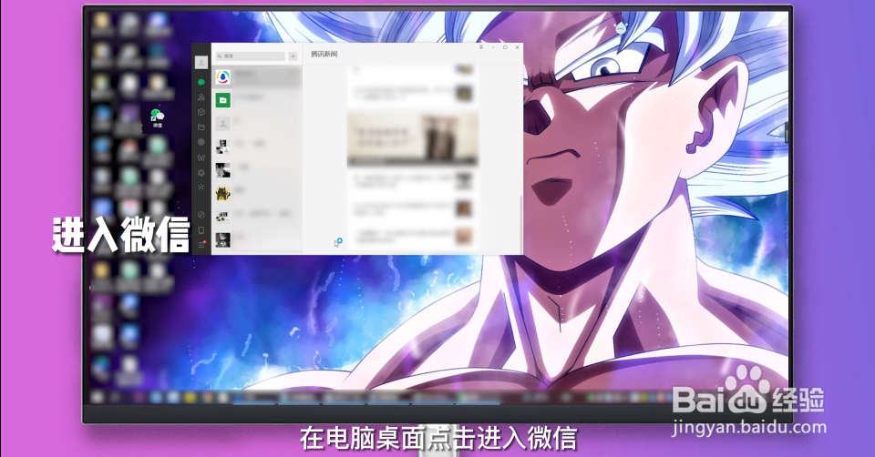 微信朋友圈怎么删除