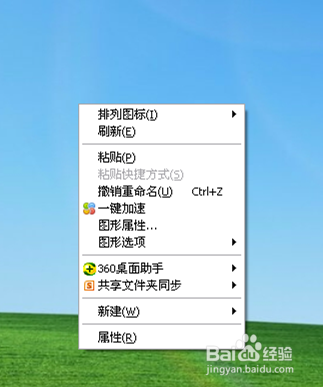 怎样快速截屏