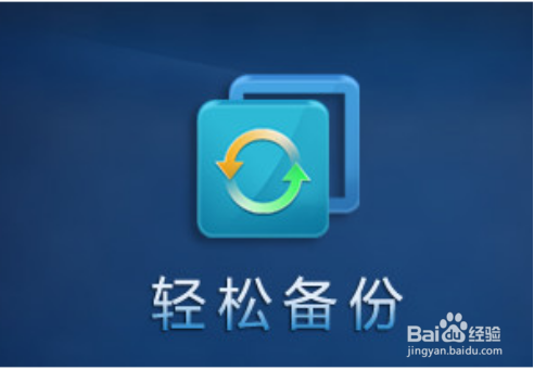 如何防范勒索病毒