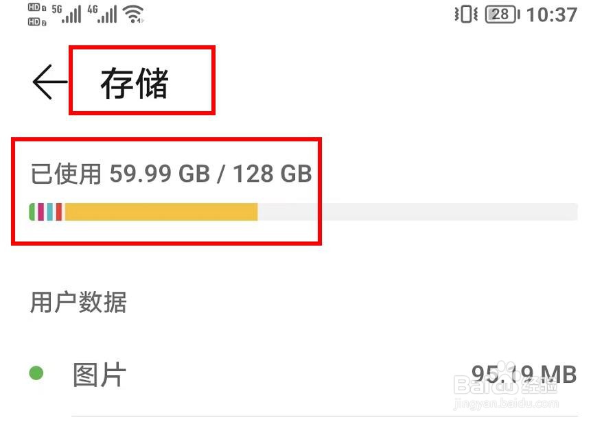 Honor60如何查看视频的存储大小