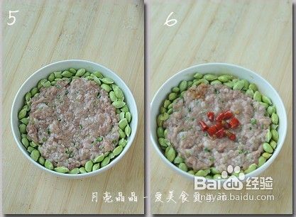 夏日远离油烟做蒸菜－－毛豆蒸肉饼