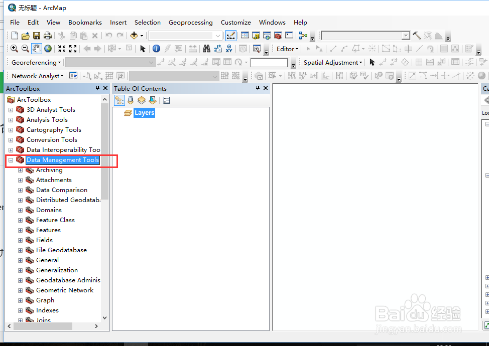 多个DEM数据如何合并为一个DEM