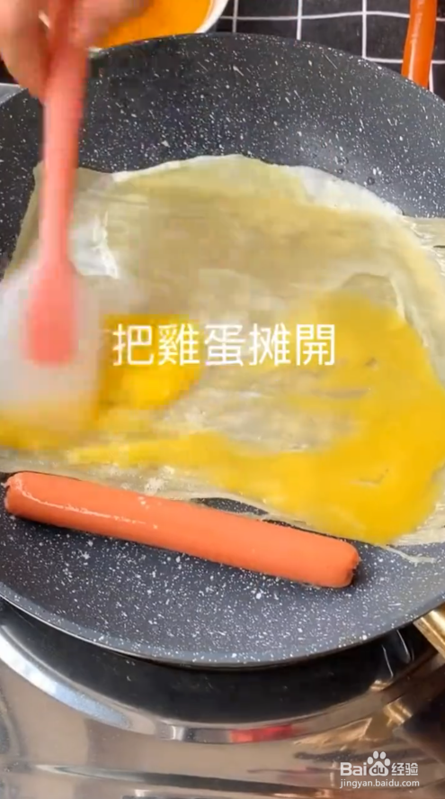 如何制作东北烤冷面#校园分享#