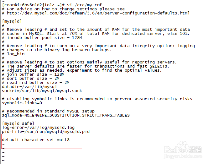 centos mysql 安装及配置