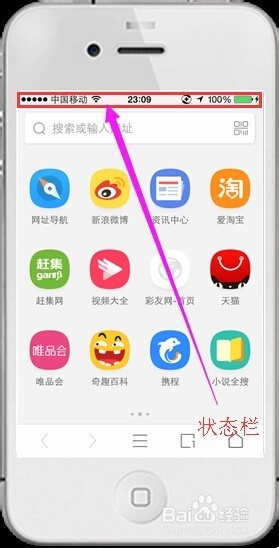 苹果手机20个不得不知的技巧一