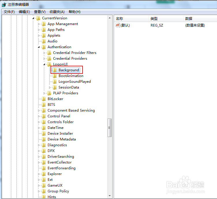 win7登陆界面的更换