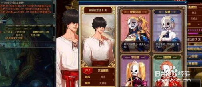 dnf幻梦次元艾琳攻略