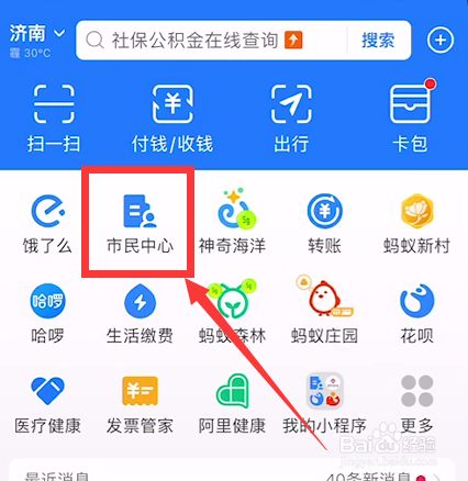 35岁已婚可以改名字吗怎么改