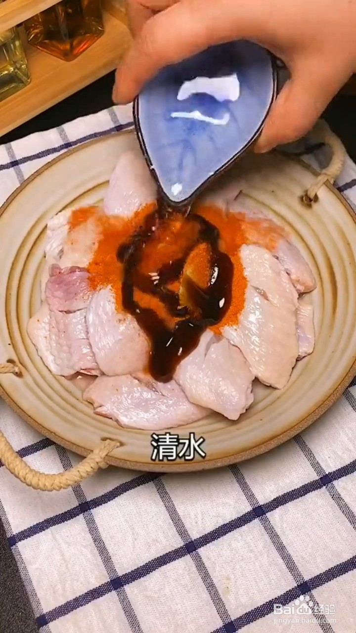 如何制作脱骨鸡翅