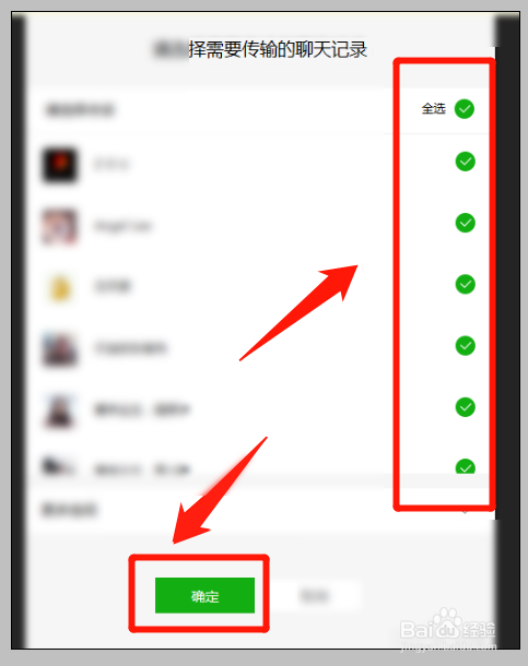 iPhone微信删除的好友怎么快速找回？苹果手机