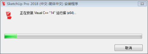 草图大师2018中文版图文安装教程（附安装包）