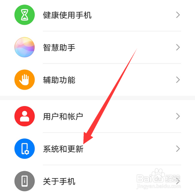 华为mate40虚拟按键怎么设置