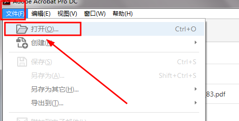 怎么压缩PDF文档的大小?