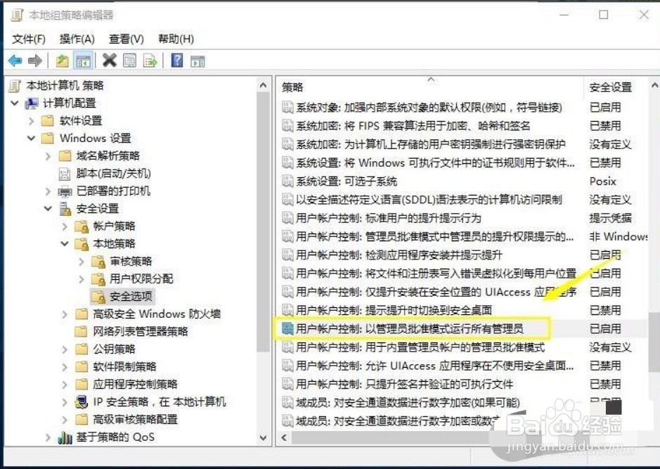 svchost.exe一直在下载怎么办