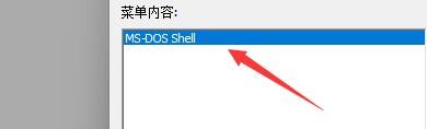 如何设置LuaStudio删除外部工具菜单内容