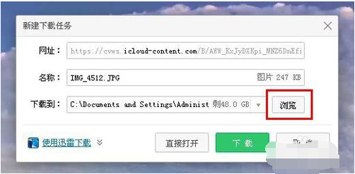 苹果手机照片在icloud里如何导出来