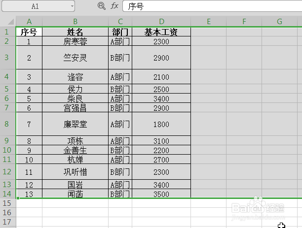 WPS中Excel怎么快速平均分布行高