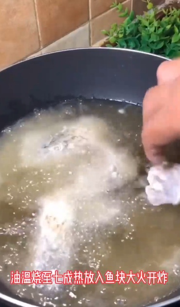 怎么制作红烧鱼块