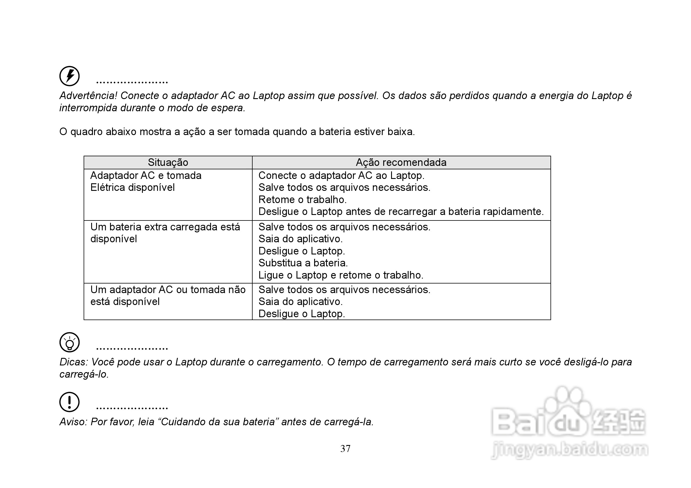 长城笔记本电脑A86型说明书:[4]