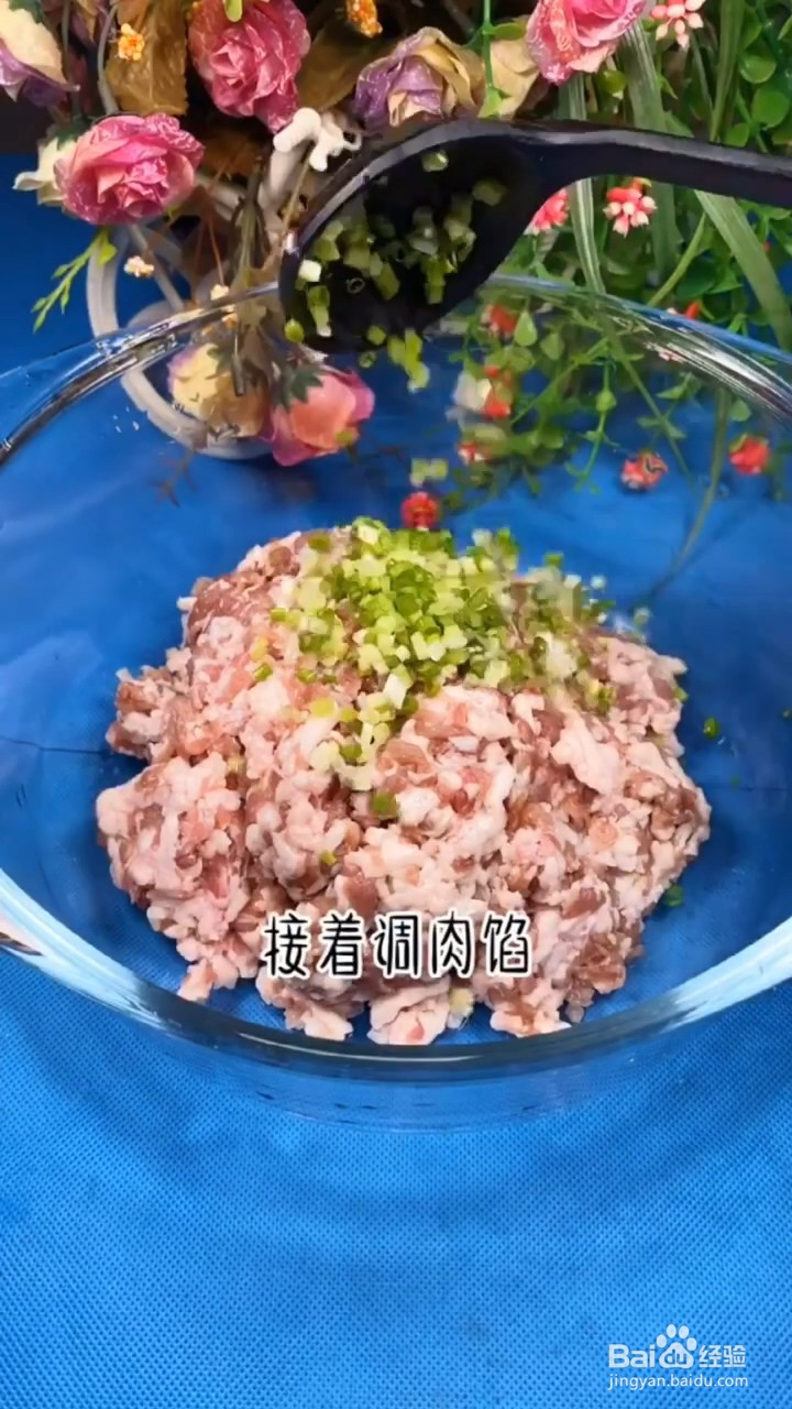 如何制作超级好吃的茄子包肉
