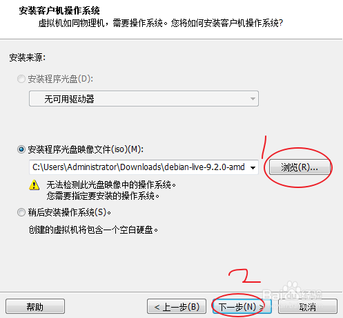 虚拟机怎么安装debian9.2.0 amd64 cinnamon