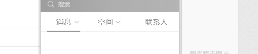 qq微云在哪里打开