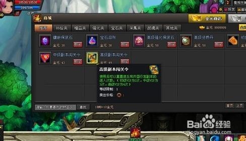 《楚汉神话》任务系统解析