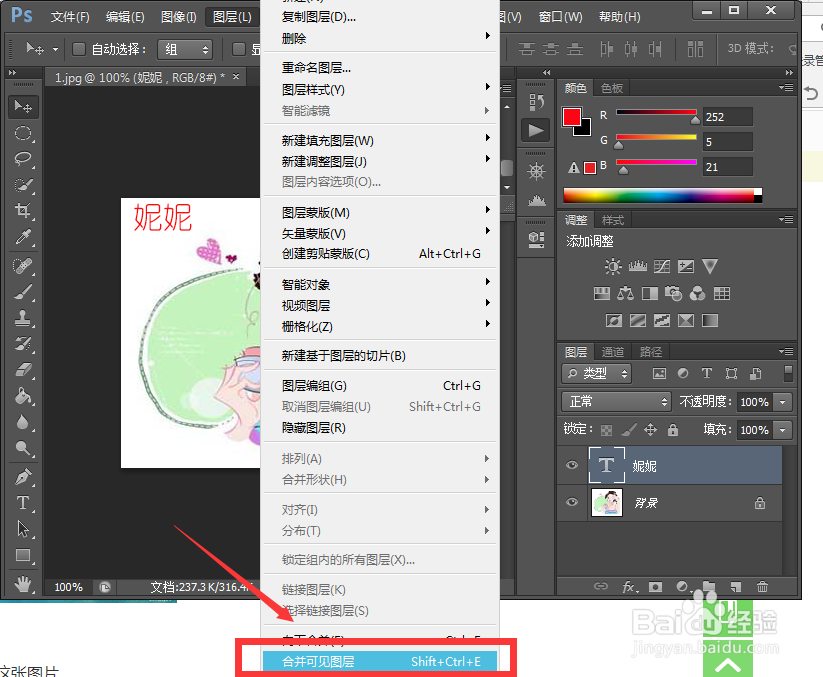 Photoshop cs6 怎么给多张图片批量添加水印？