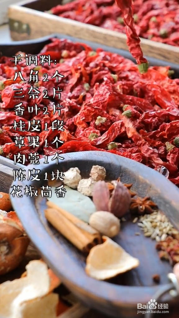 电饭煲卤味做法